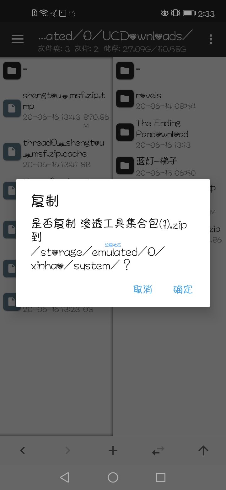 termux安装msf（别的方法安不上的进来看看）