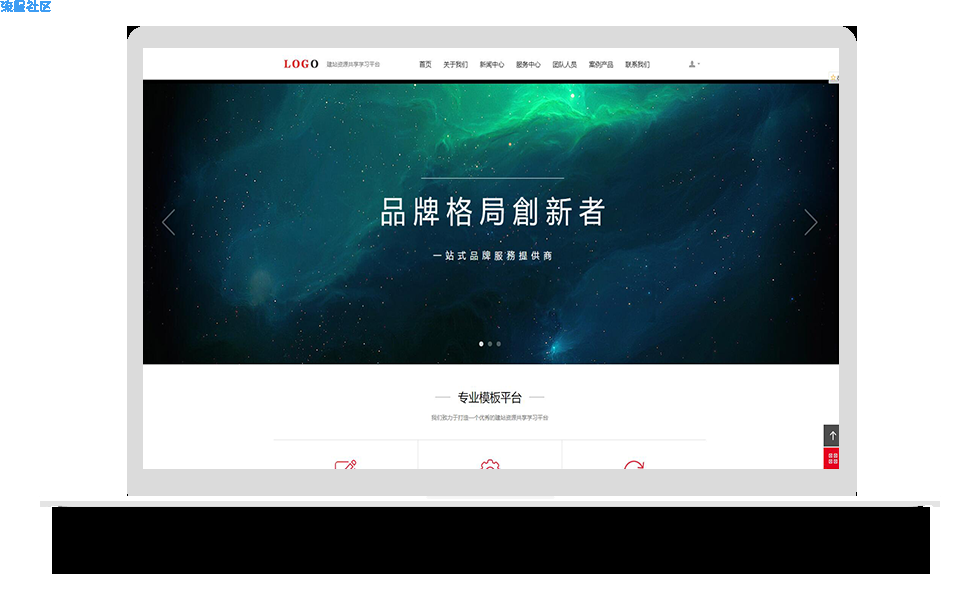 价值1000块钱的响应式装修设计公司织梦模板 企业装饰源码