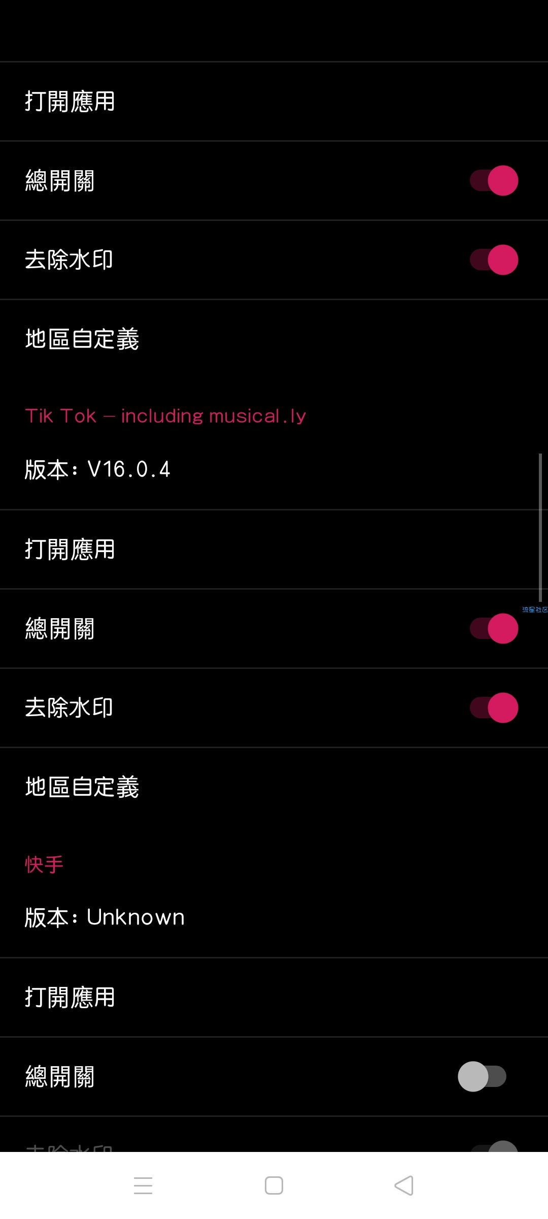 【教程】tiktok抖音国际版要如何怎么玩耍