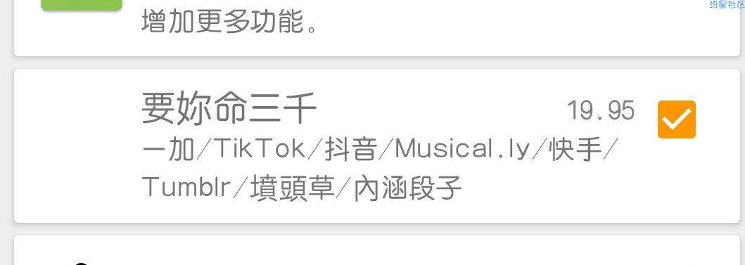 【教程】tiktok抖音国际版要如何怎么玩耍
