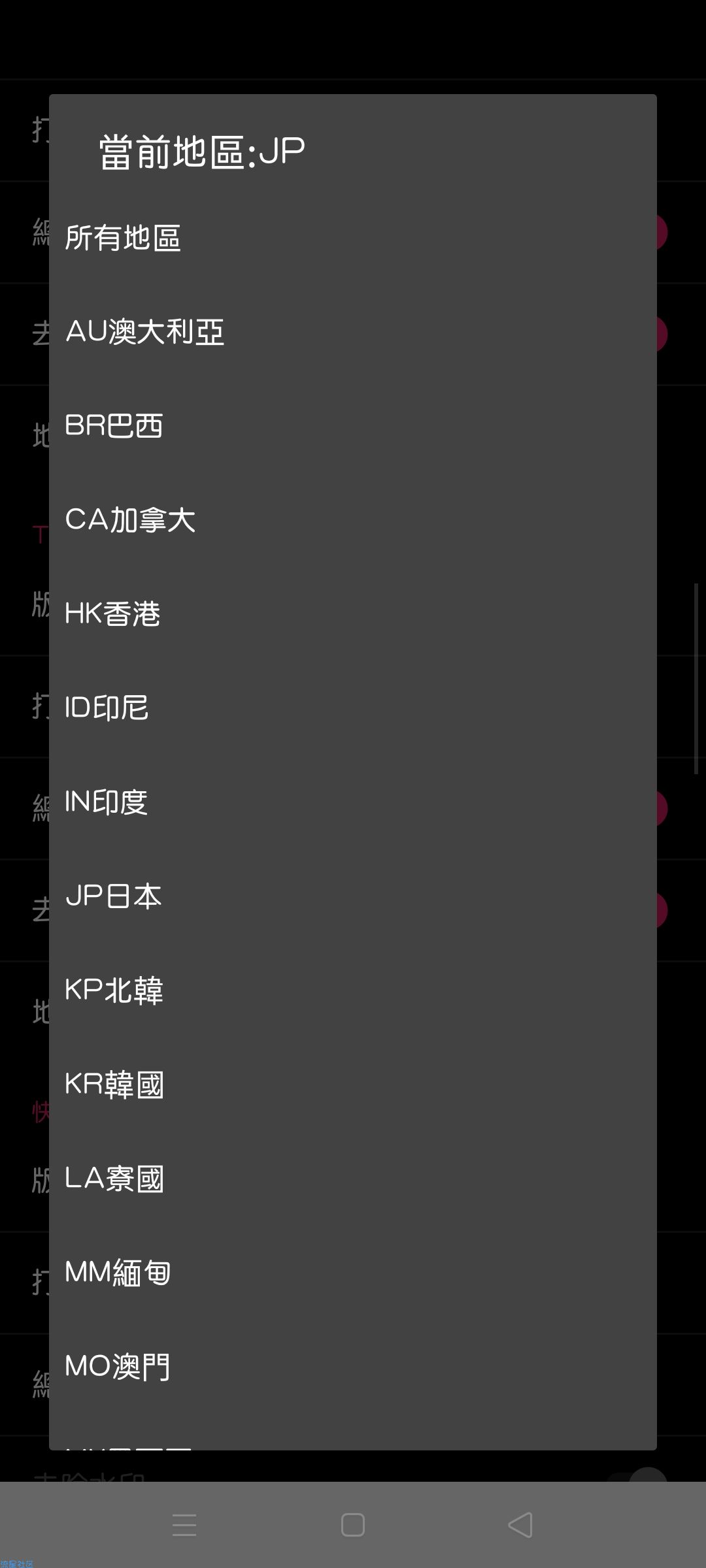 【教程】tiktok抖音国际版要如何怎么玩耍