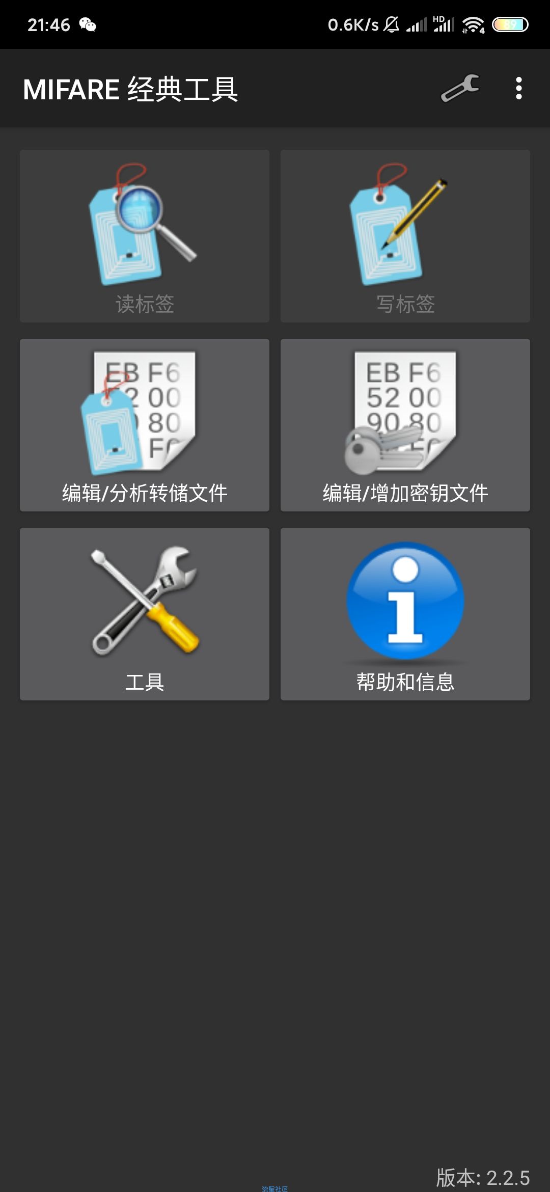 【教程】饭卡水卡IC卡复制