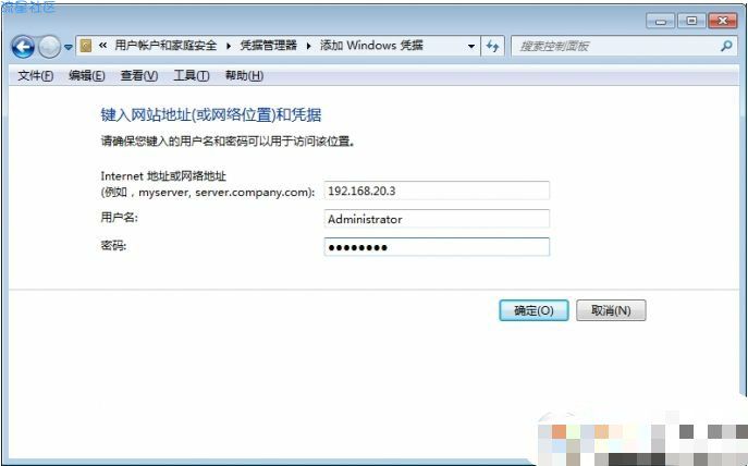  Win7系统msg命令局域网发送消息聊天教程