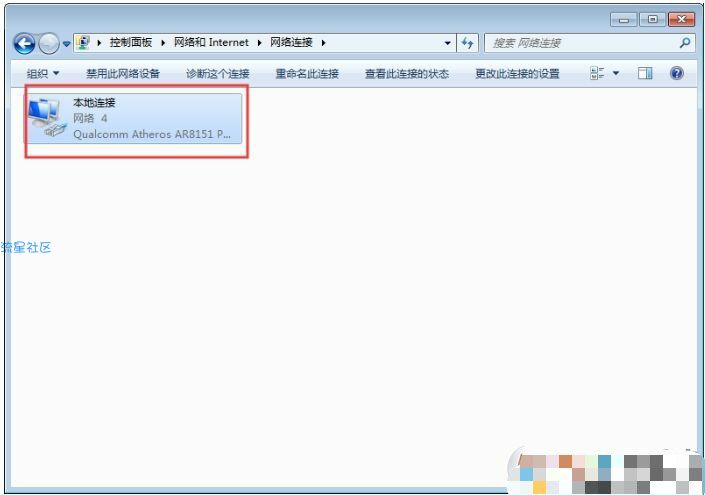  Win7系统宽带连接老是自动断开怎么解决教程