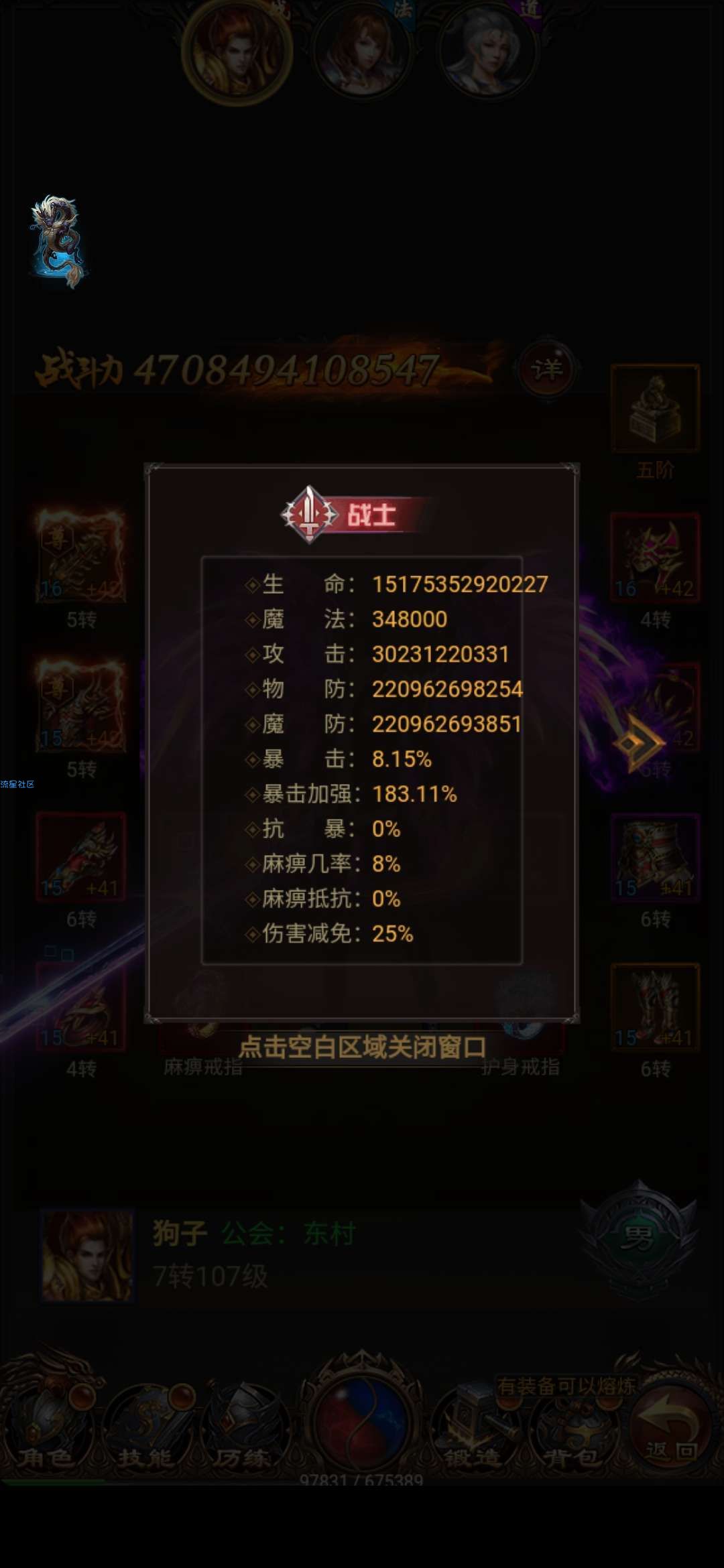 雷霆传奇H5，大翅膀，服务端+详细教程