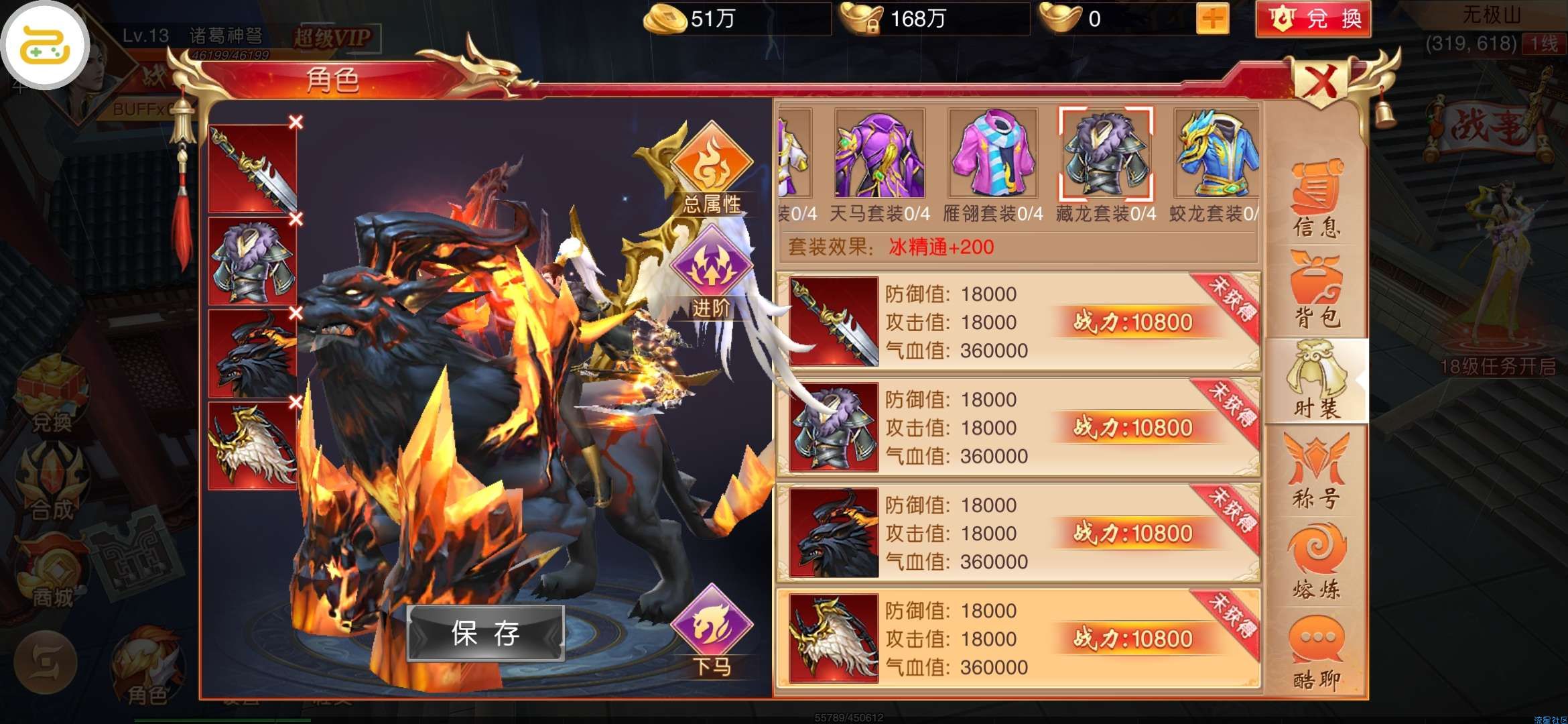 九州天下国战+搭建教程