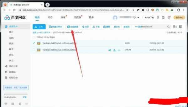 【PC】百度网盘解限速办法，亲测有效（6月18号）测速无问题
