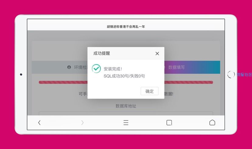 【搭建教程】小储云SC免授权1.61版本｜版本稳定使用