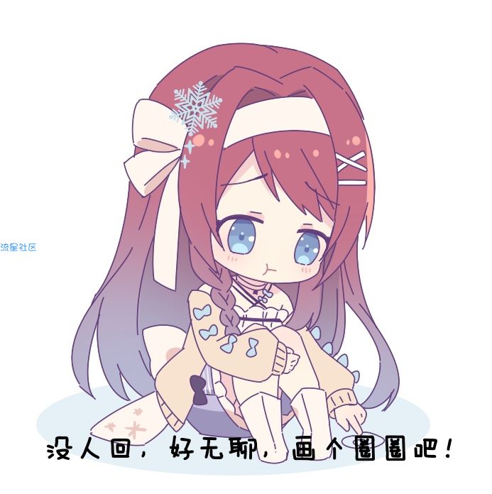 【教程】QQ防撤回