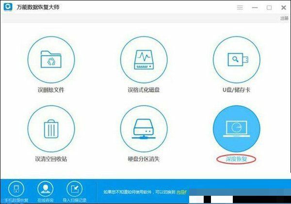  shift+delete删除的文件恢复方法