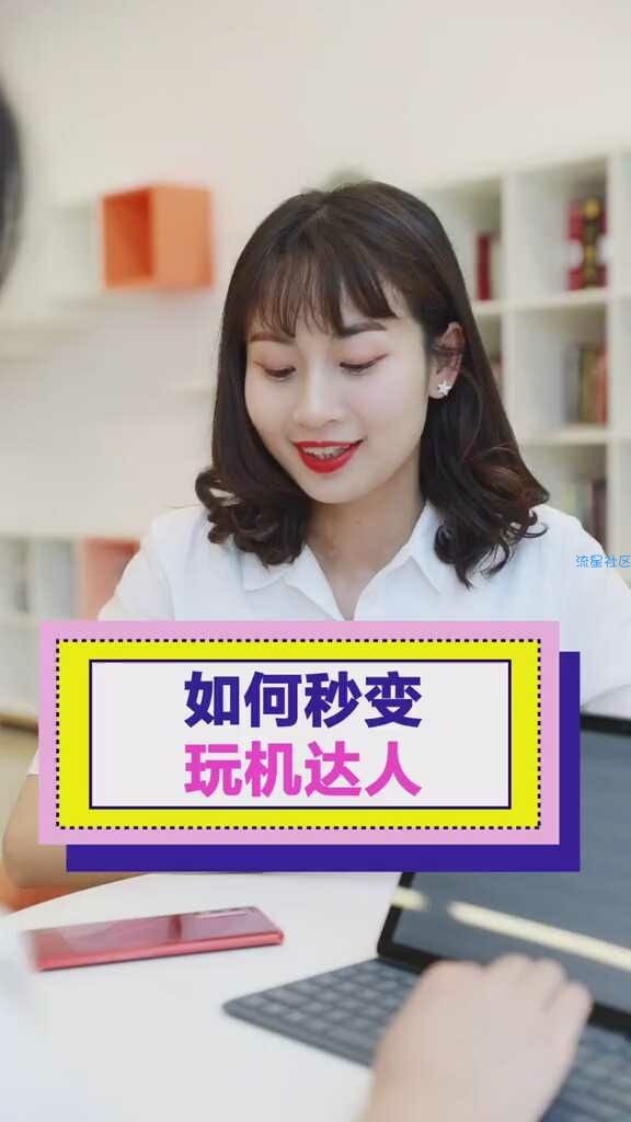 【玩机视频】无线投屏。