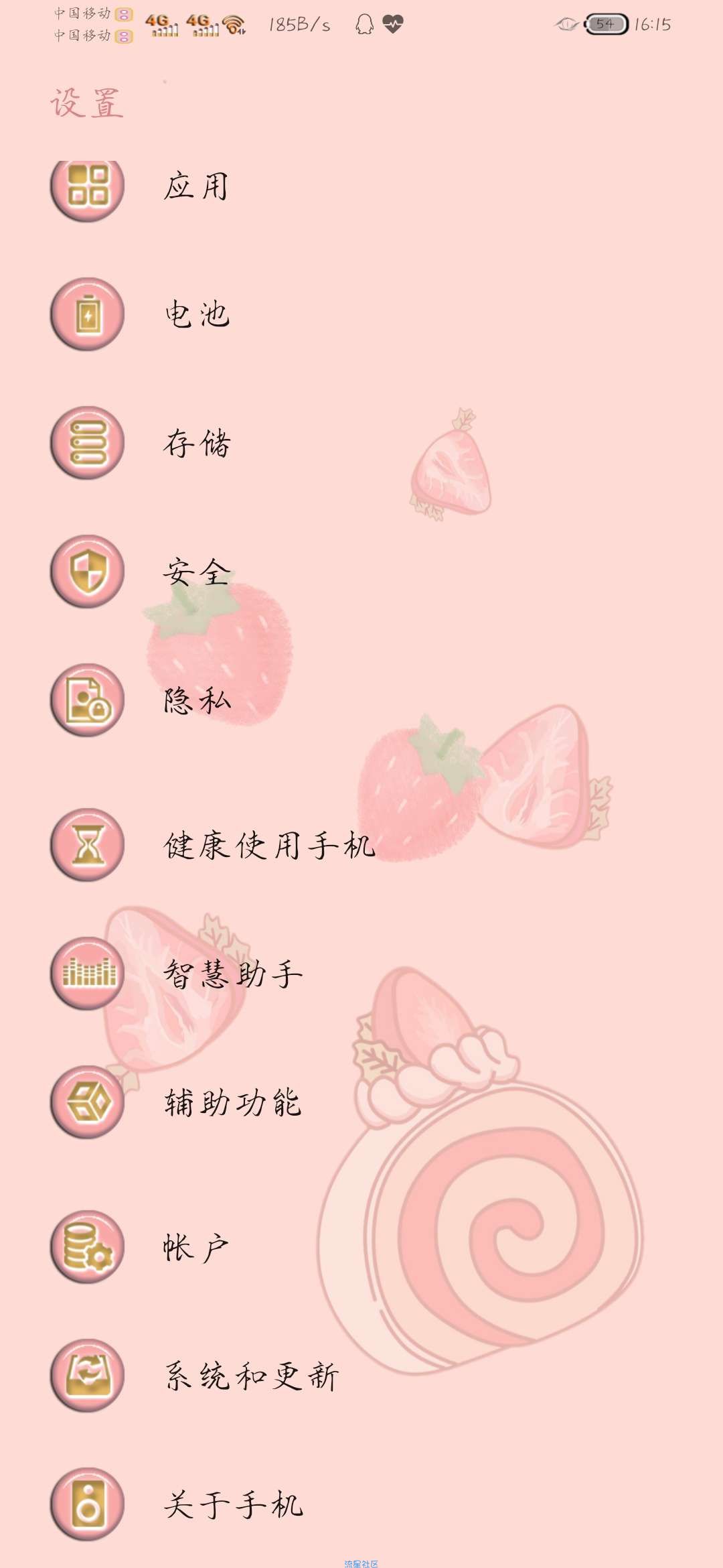 【字体】华为字体星河