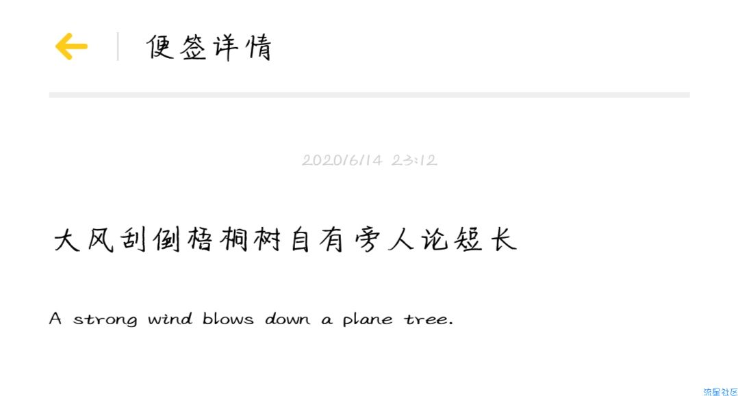 【字体】OPPO字体：冷的无法呼吸