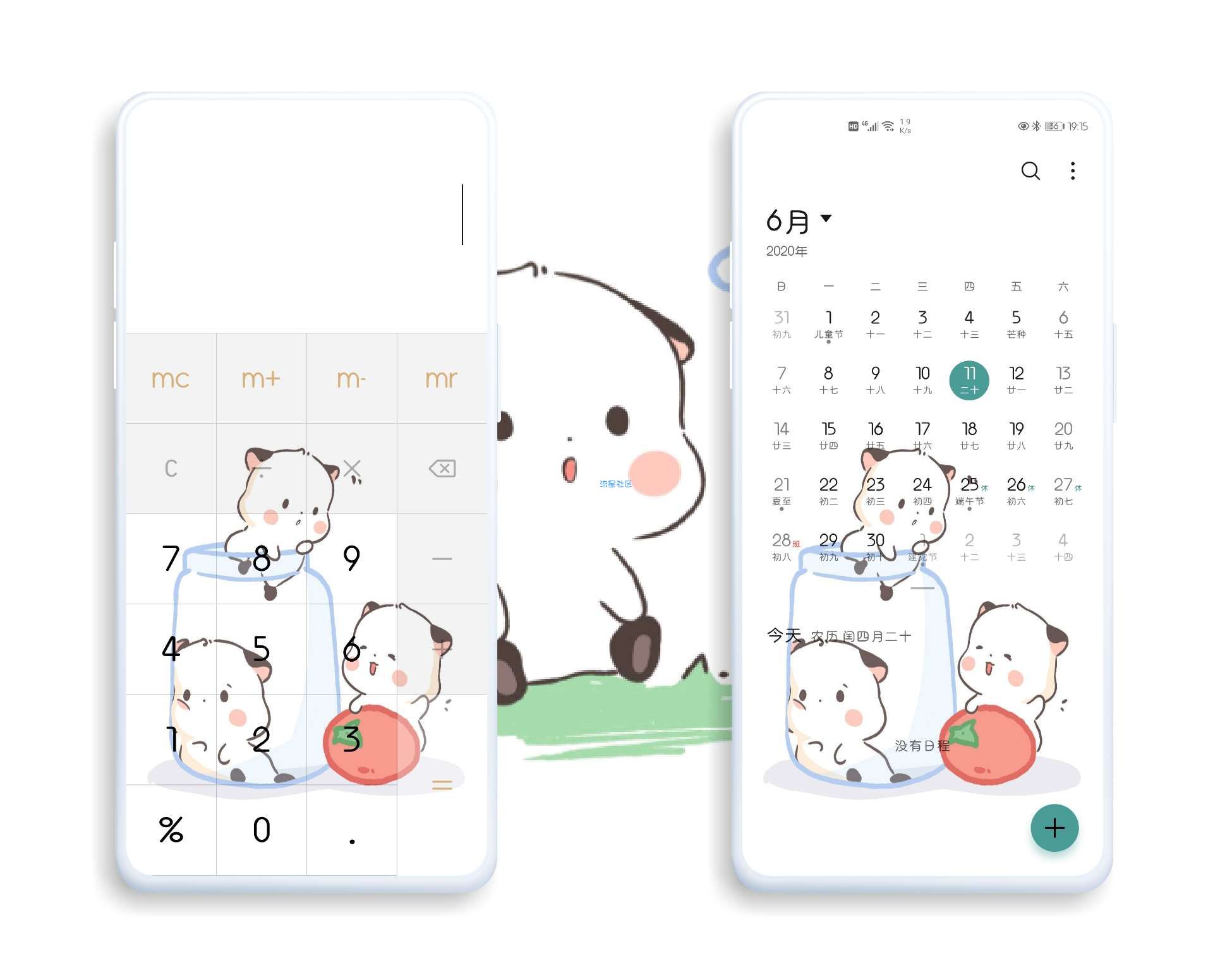 [手机美化]华为主题，可爱三团