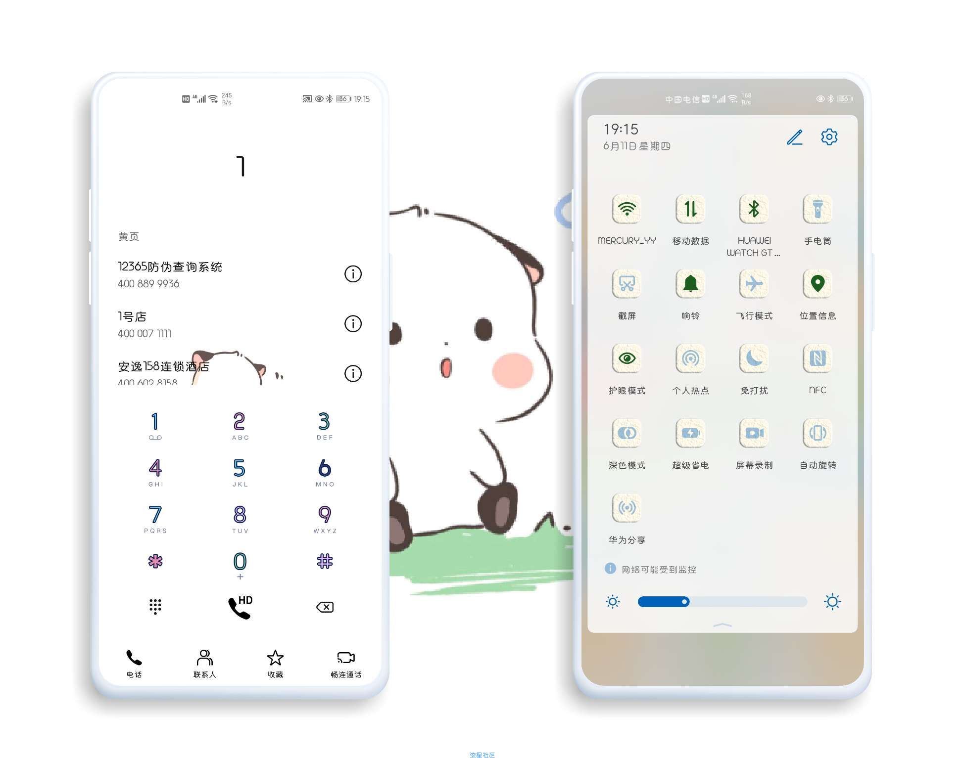 [手机美化]华为主题，可爱三团