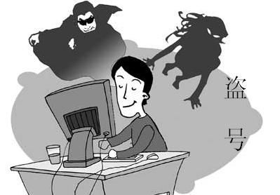 QQ被盗怎么办? 如何盗回来?