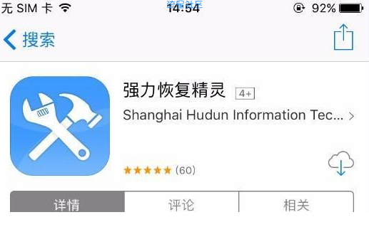  恢复qq聊天记录的方法