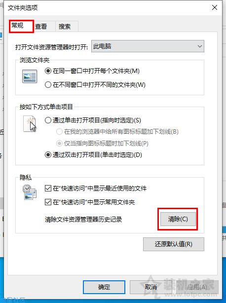  Win10系统下鼠标右键新建卡顿、假死、卡死的解决