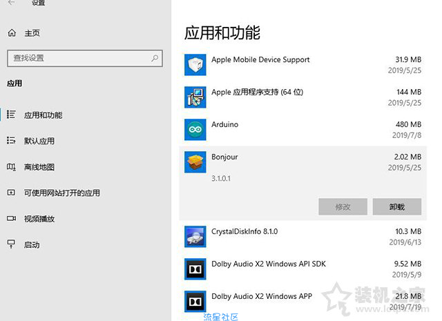  Win10系统下鼠标右键新建卡顿、假死、卡死的解决