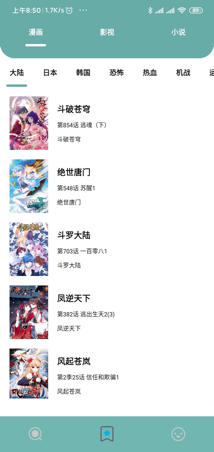 【分享】叮当喵