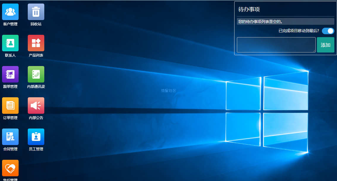 帮管客CRM客户管理系统 – OA系统源码