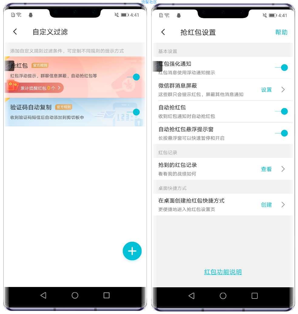 【分享】一知 | 碎片信息管理分享工具
