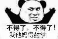 【分享】网易云7.1.61修改版/解锁黑胶会员/解锁鲸云音效/奥