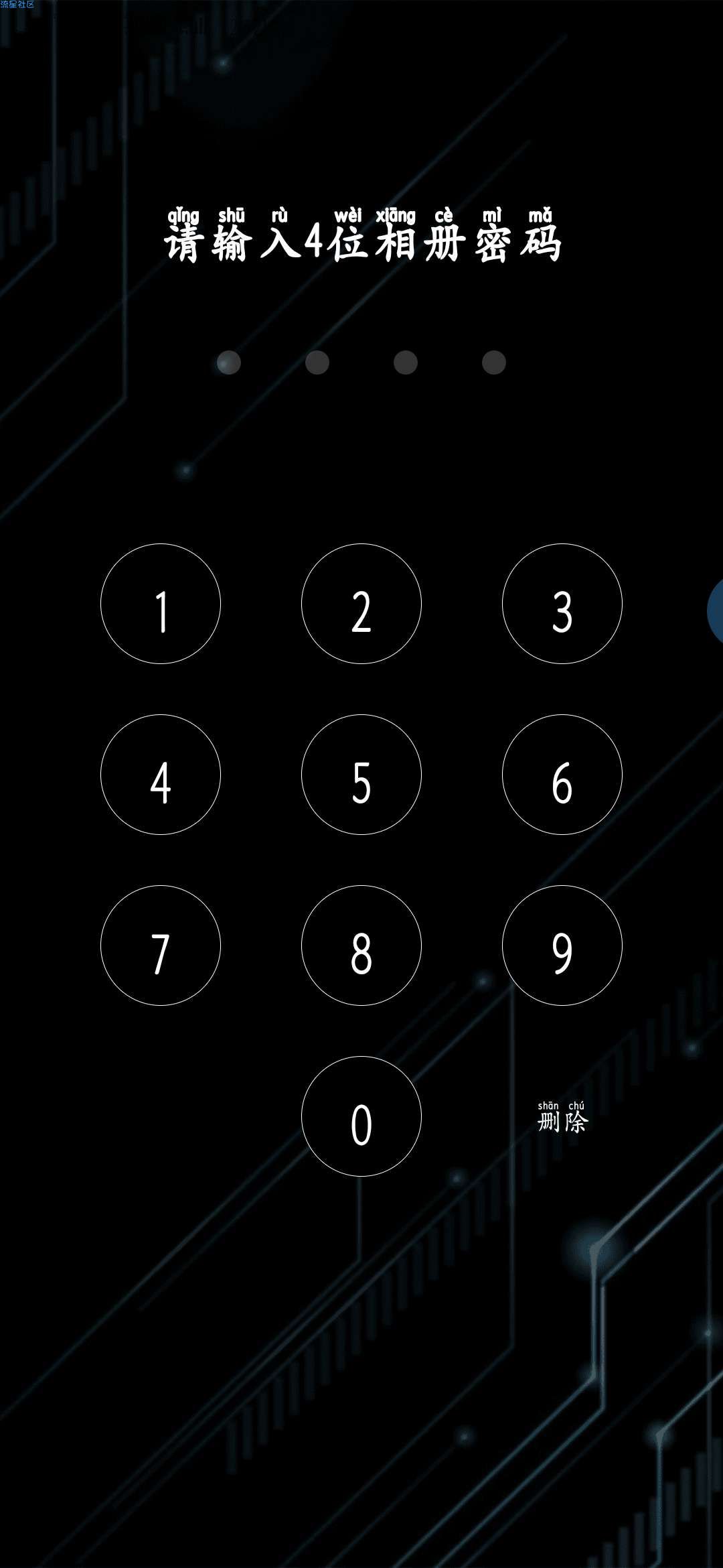 【分享】加密相册V_3.6.0410