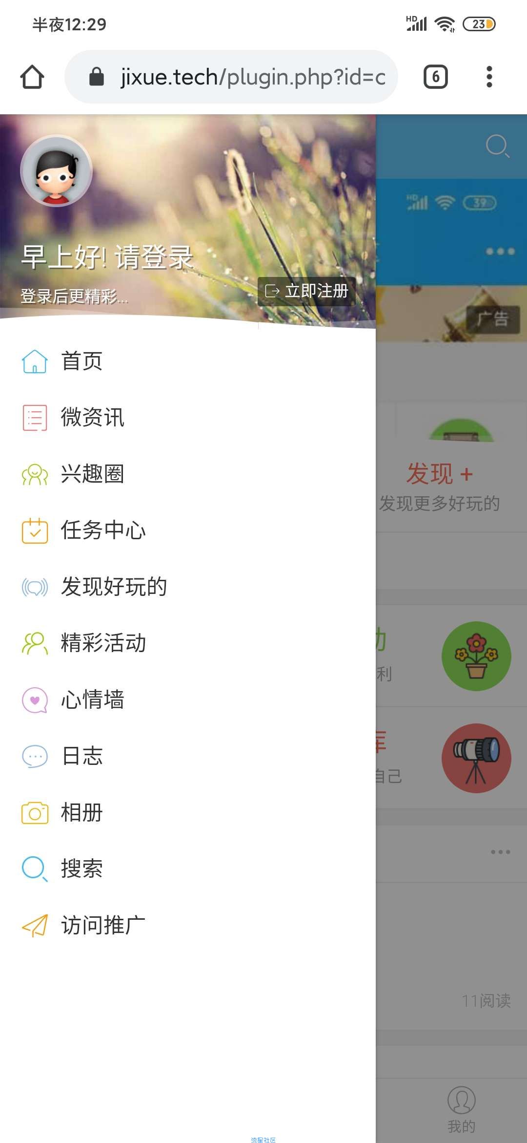 DZ论坛+最新版本克米设计模板+3.5新版十七大插件