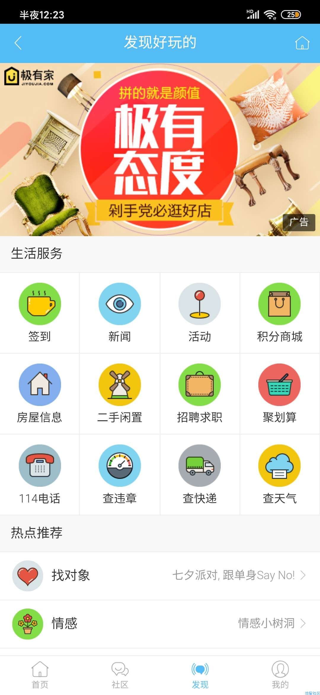 DZ论坛+最新版本克米设计模板+3.5新版十七大插件