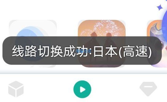 【原创教程】谷歌空间破解vip