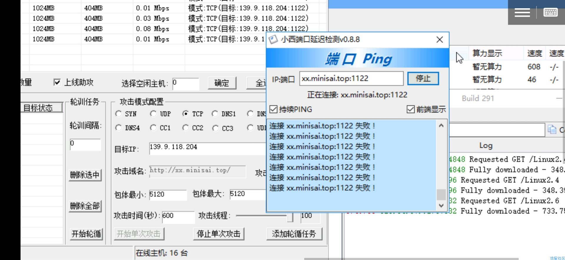 【教程】想要云电脑？没钱？来！教你免费拿云电脑。