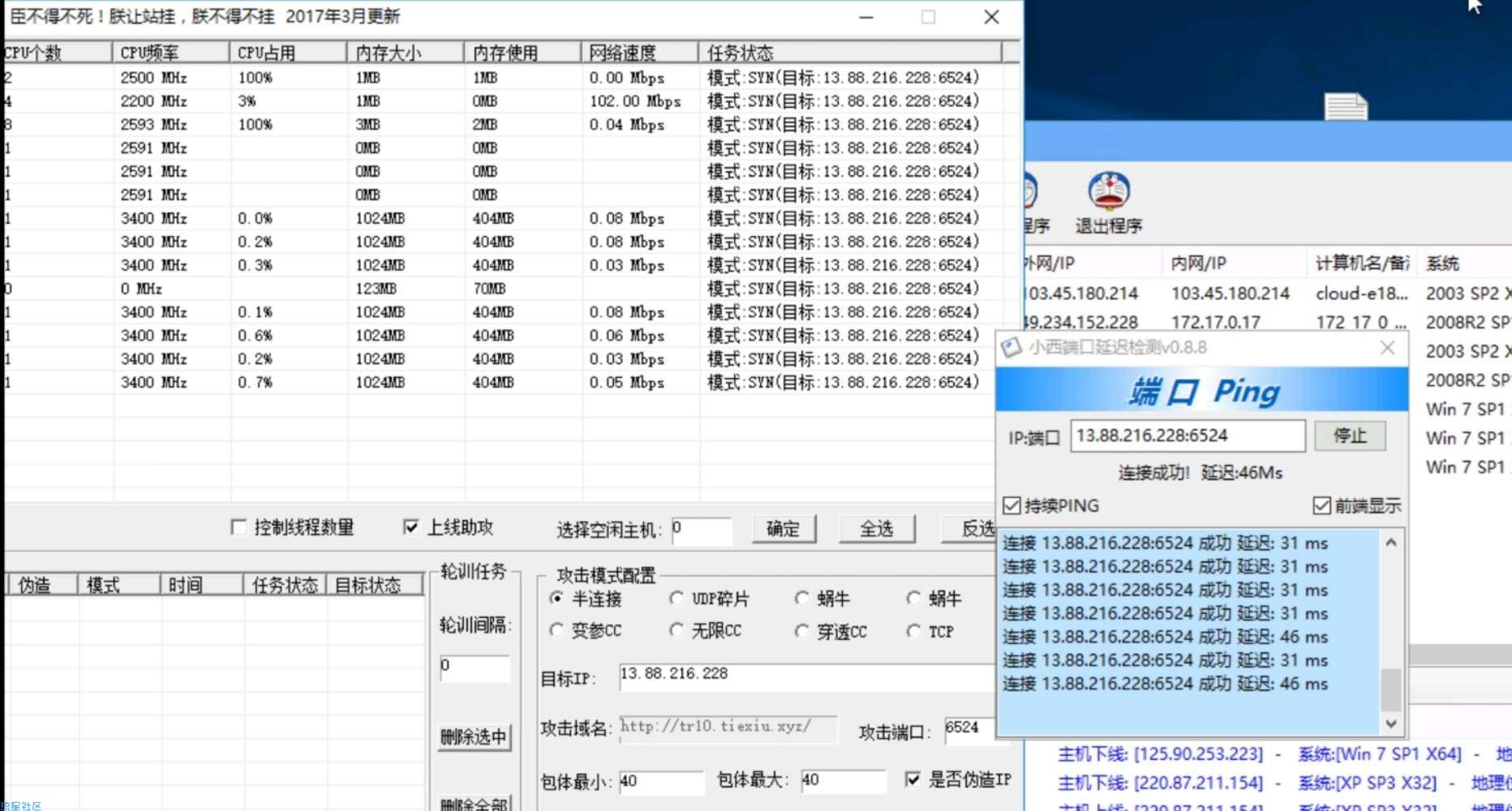 【教程】想要云电脑？没钱？来！教你免费拿云电脑。