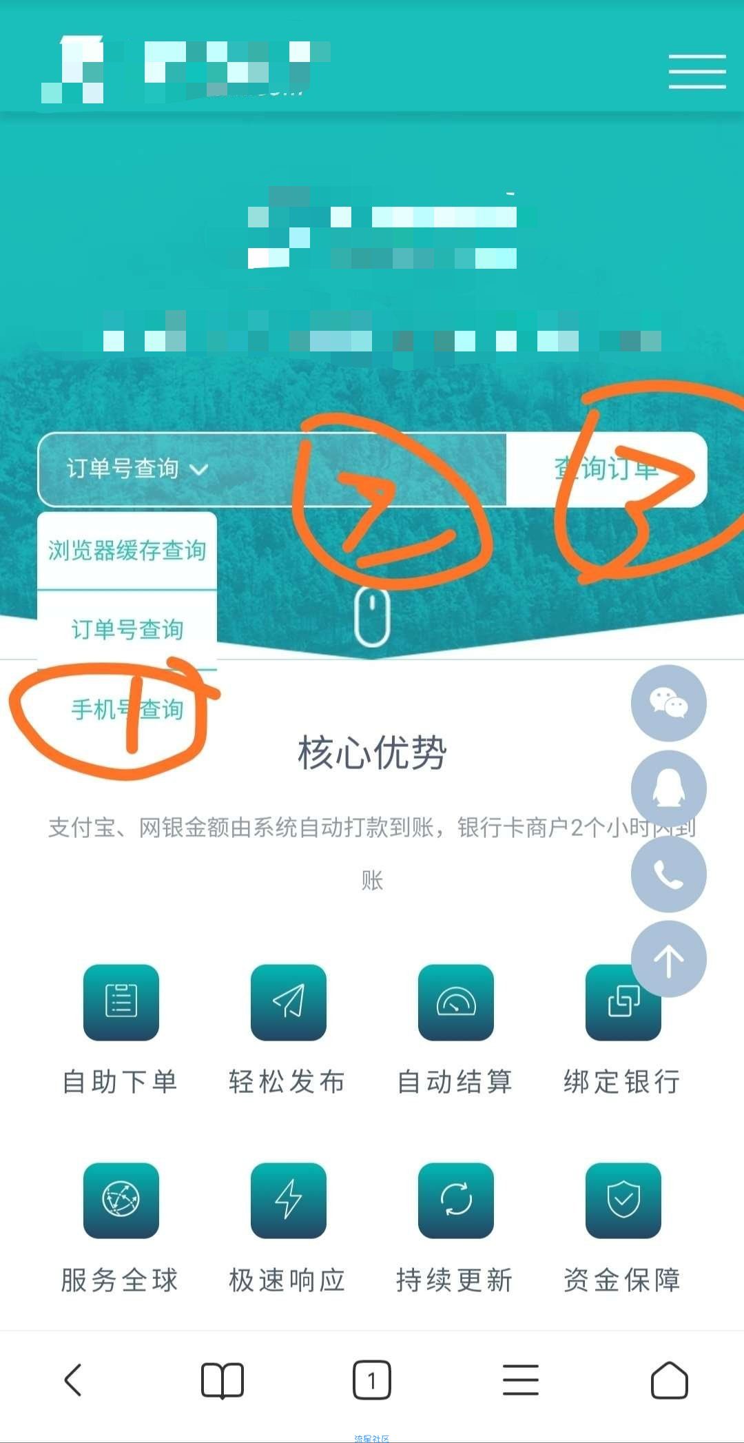 【原创教程】利用发卡网直接撸卡密