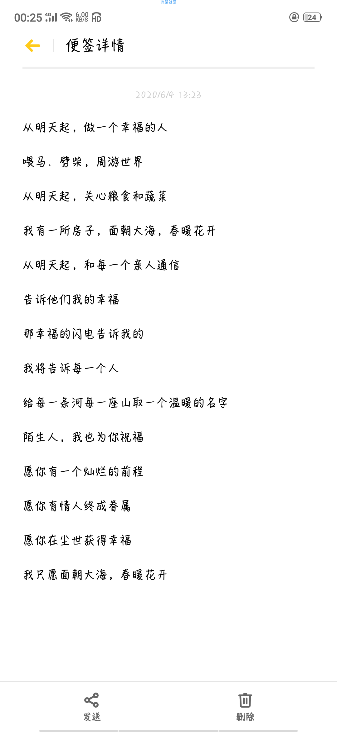 【字体】OPPO字体：牛奶体（含ttf）
