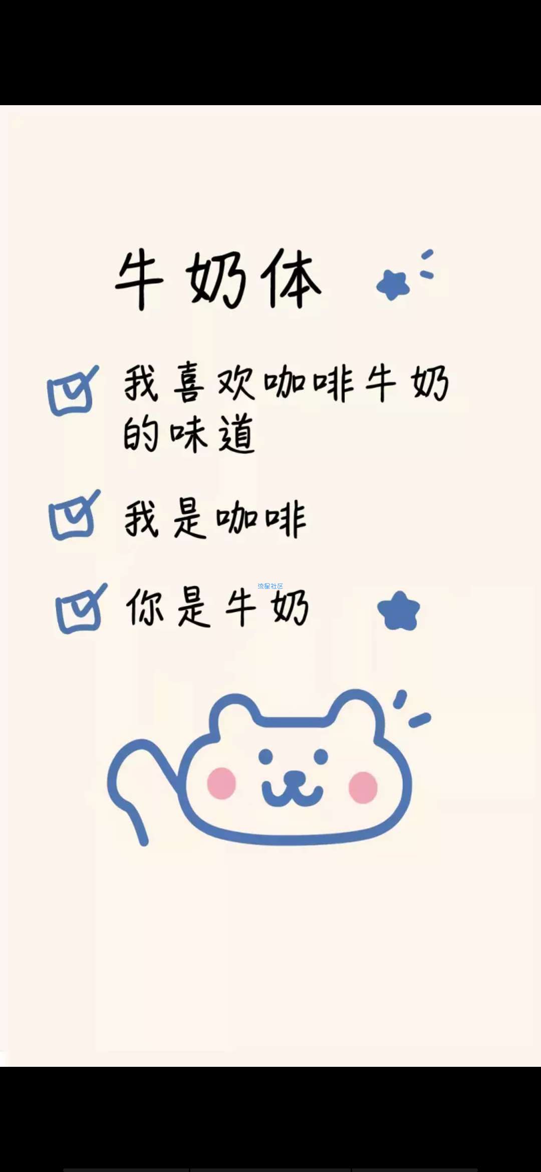 【字体】OPPO字体：牛奶体（含ttf）