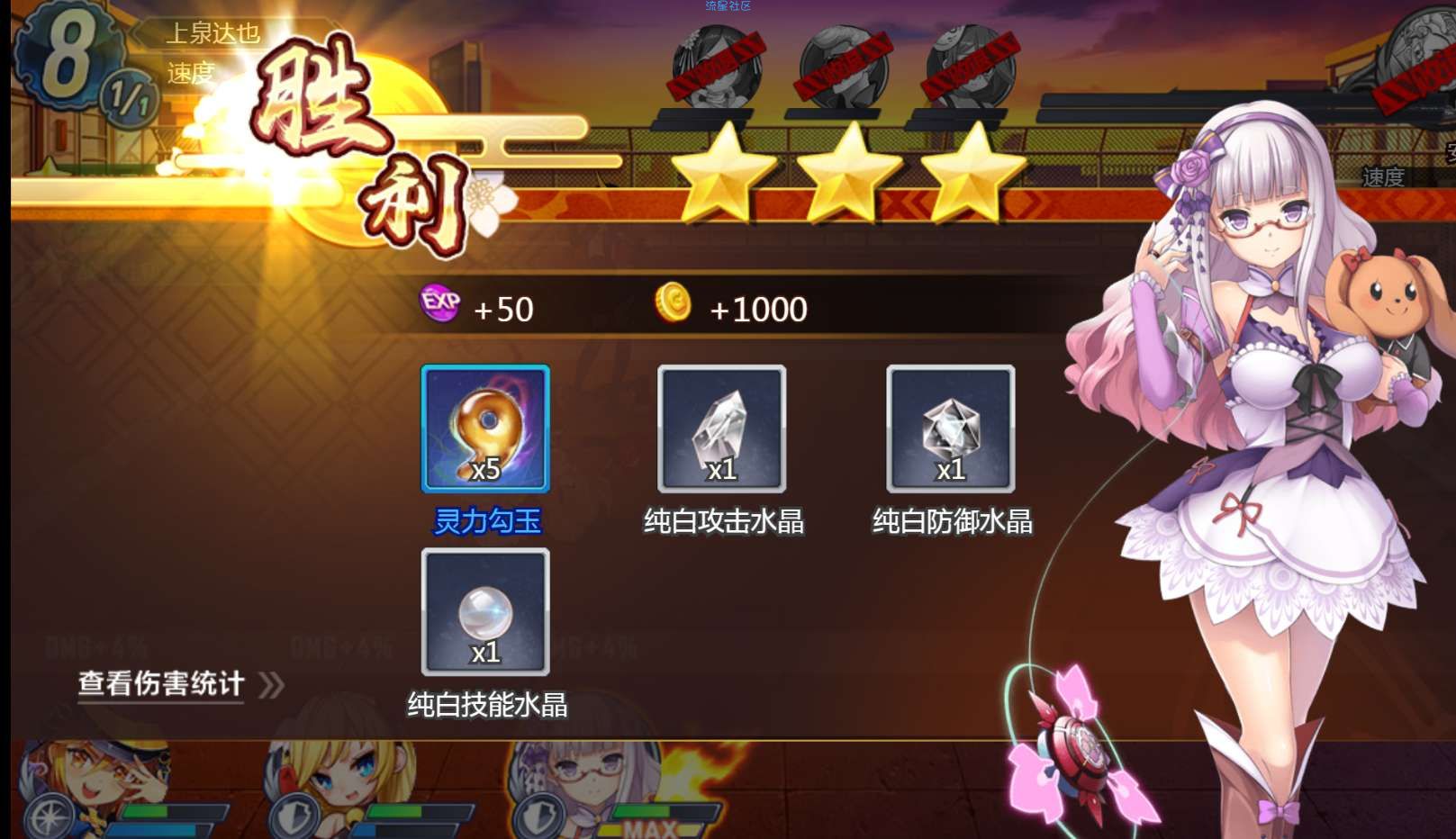 【水中月】战姬无双-视频教程-按教程百分百进游戏