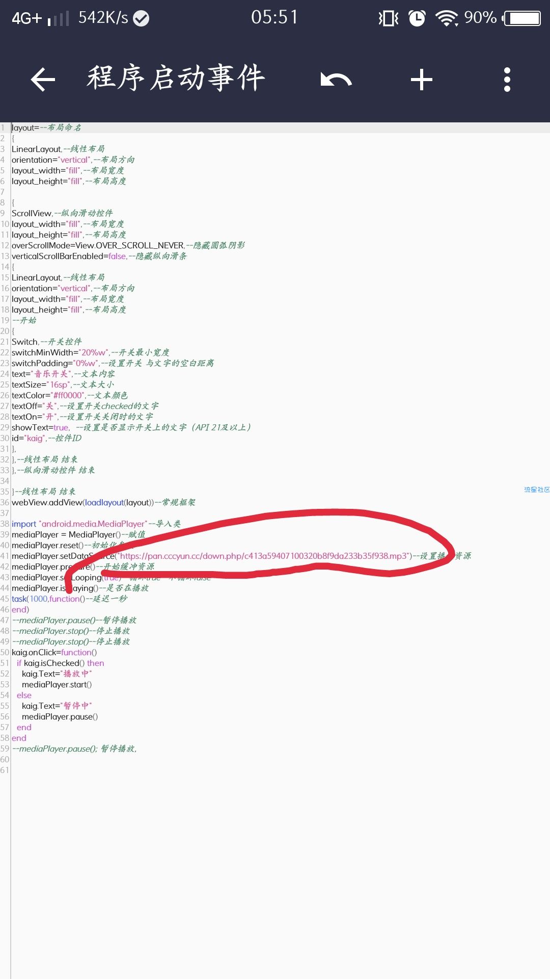 fusionapp开关背景音乐，可播放可暂停。