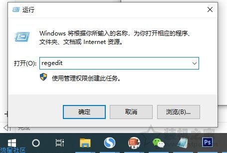  Win10开机默认关闭数字小键盘NumLock解决