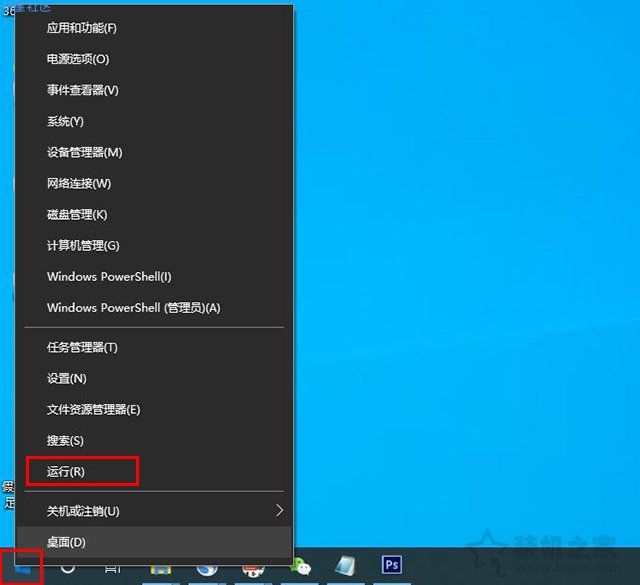  Win10开机默认关闭数字小键盘NumLock解决