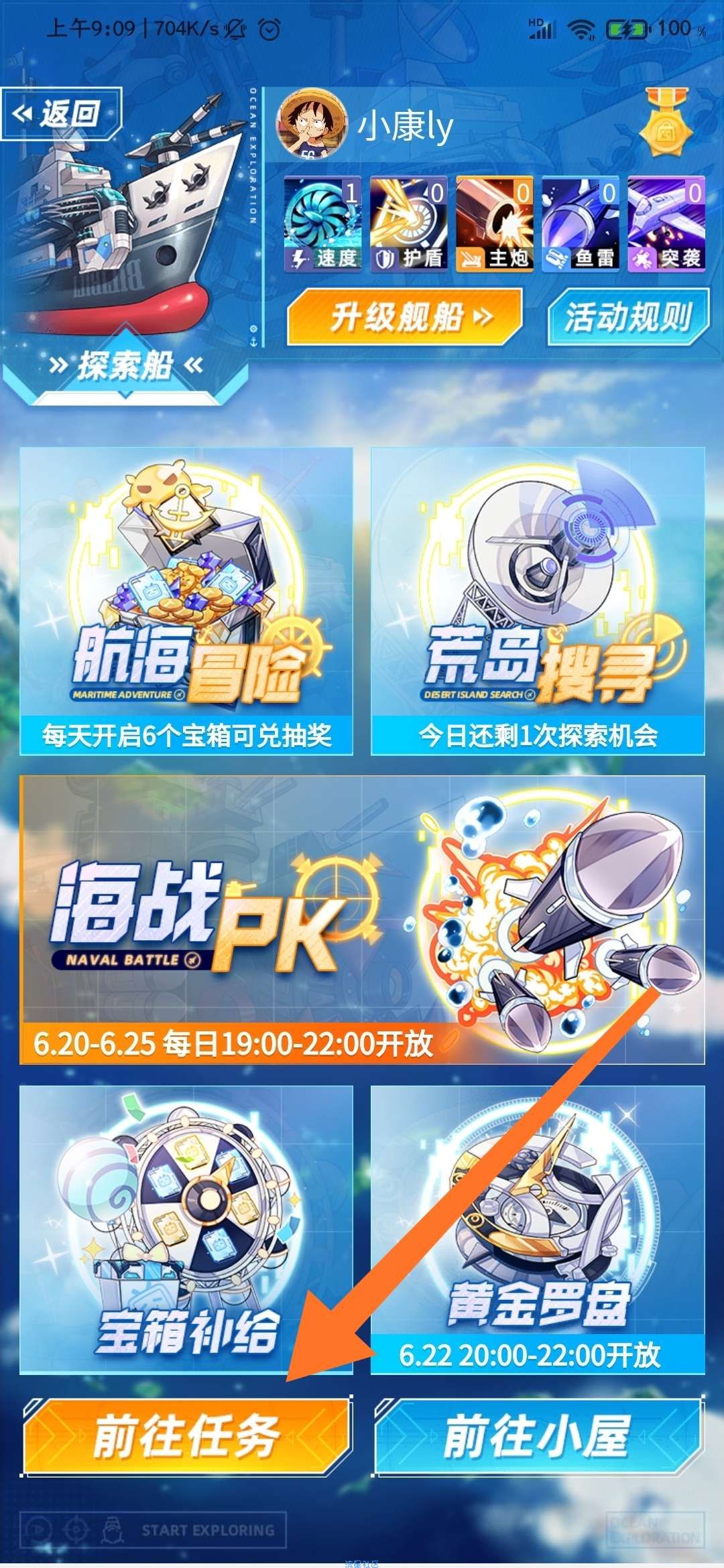 【虚拟物品】白嫖b站年度大会员