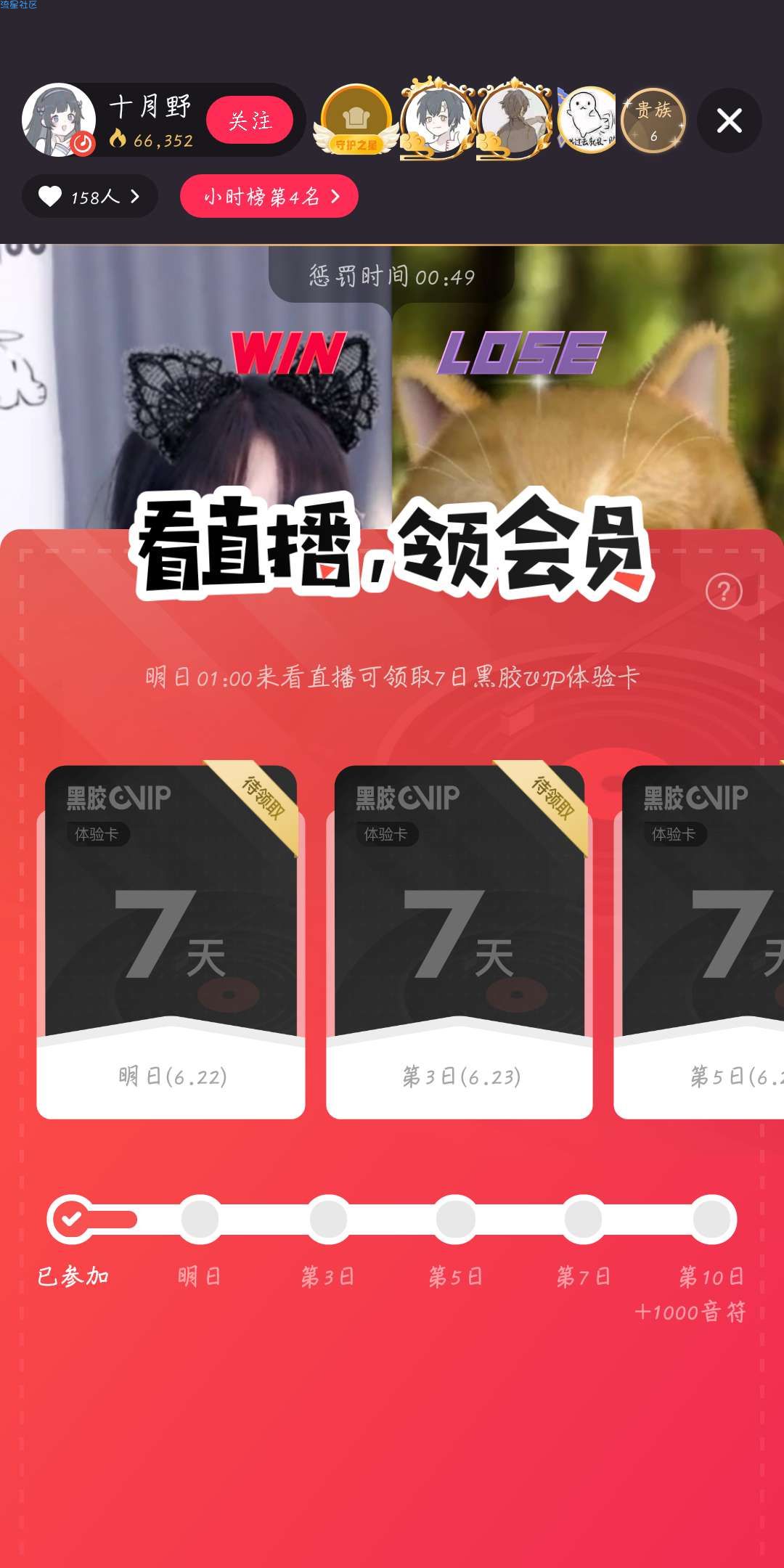 免费领35天网易云黑胶会员