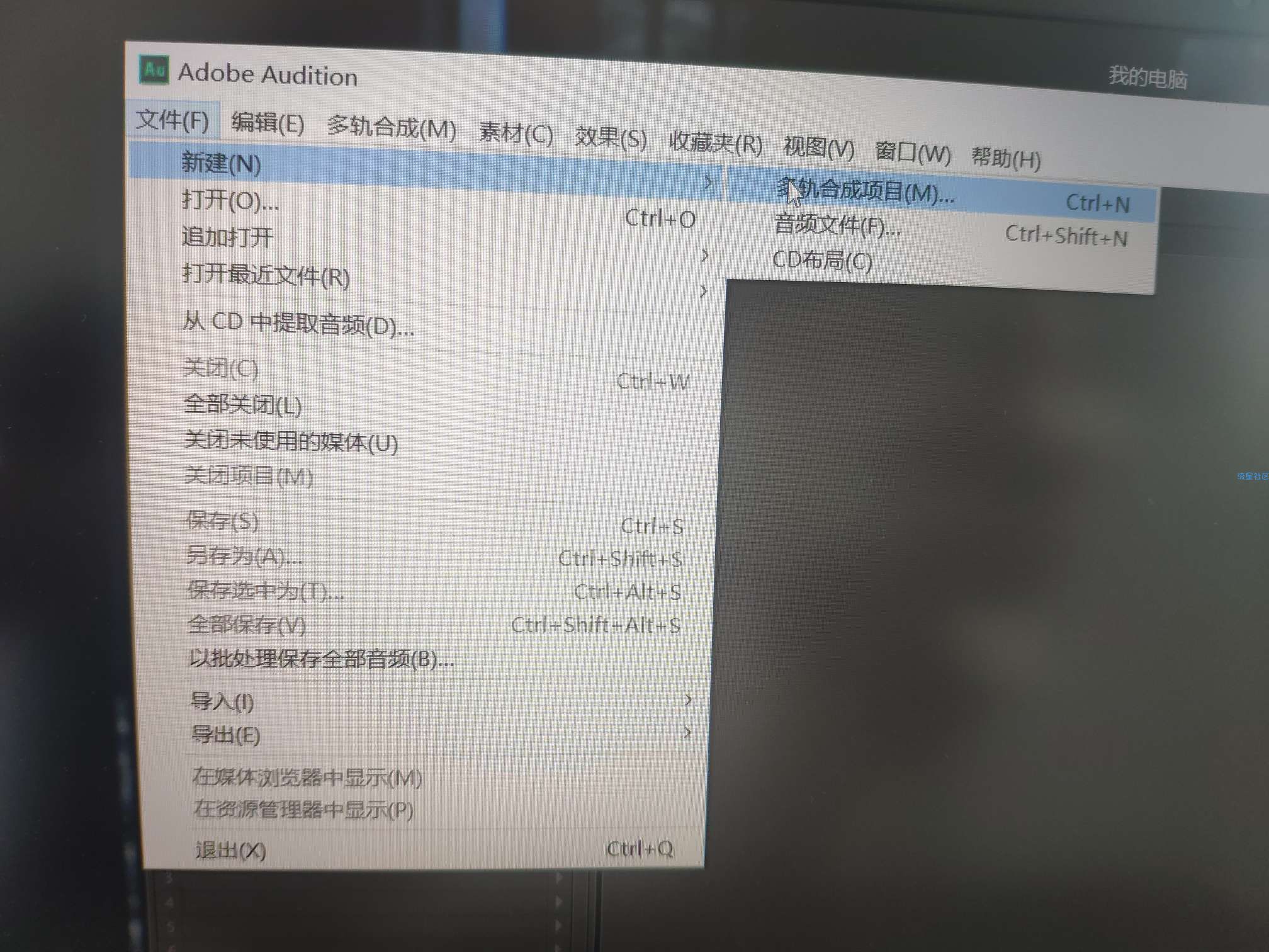 腾讯音乐人，网易云音乐人翻唱认证教程(干声提取)