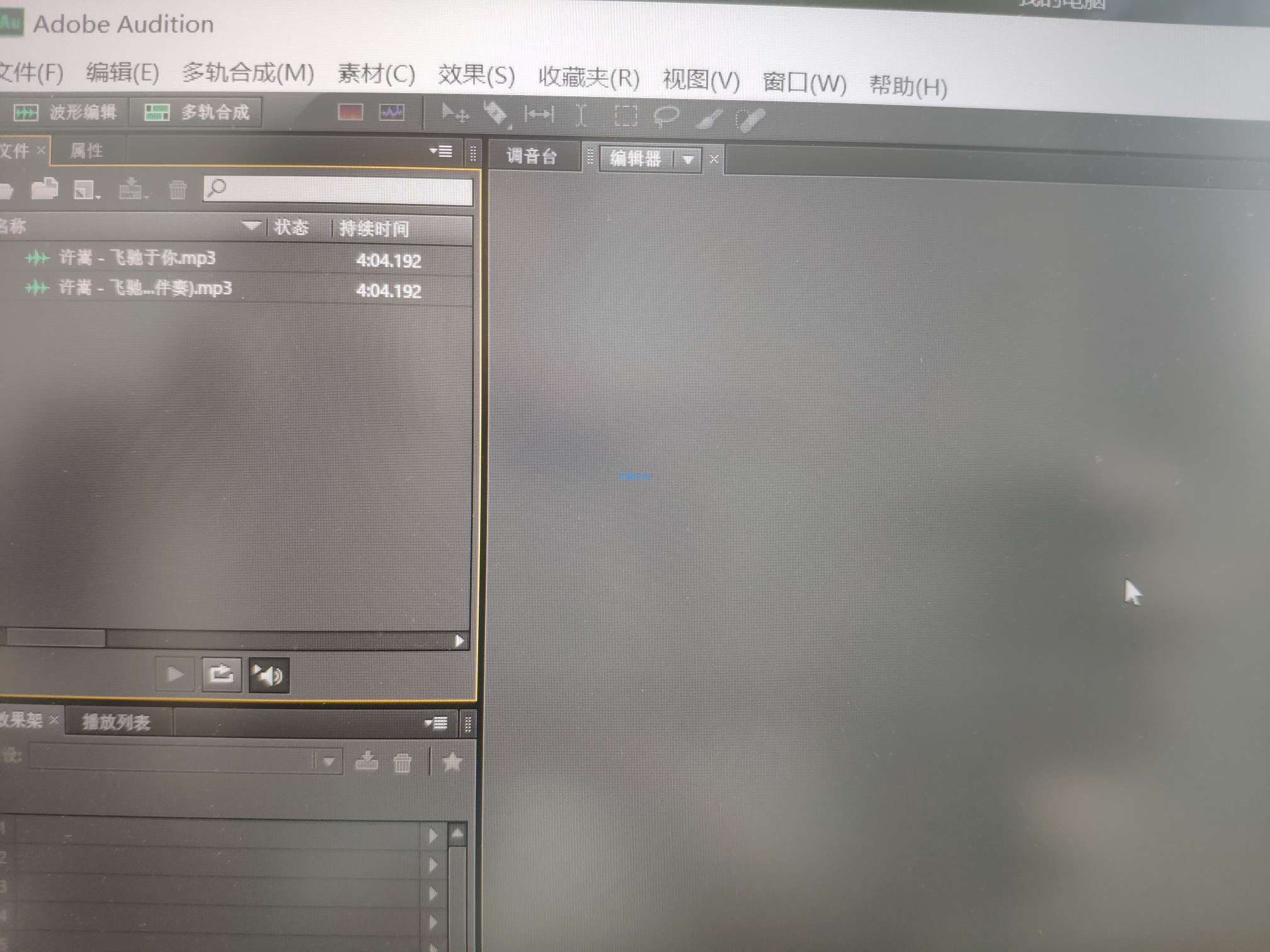 腾讯音乐人，网易云音乐人翻唱认证教程(干声提取)