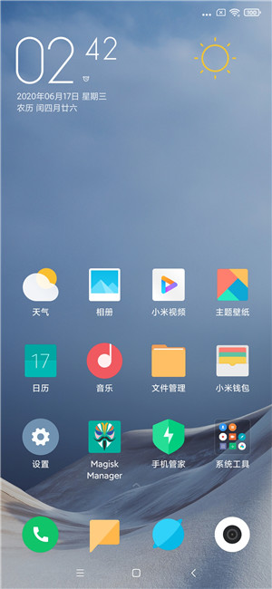 【ROM】红米K20 Pro MIUI12.0.1.0稳定版
