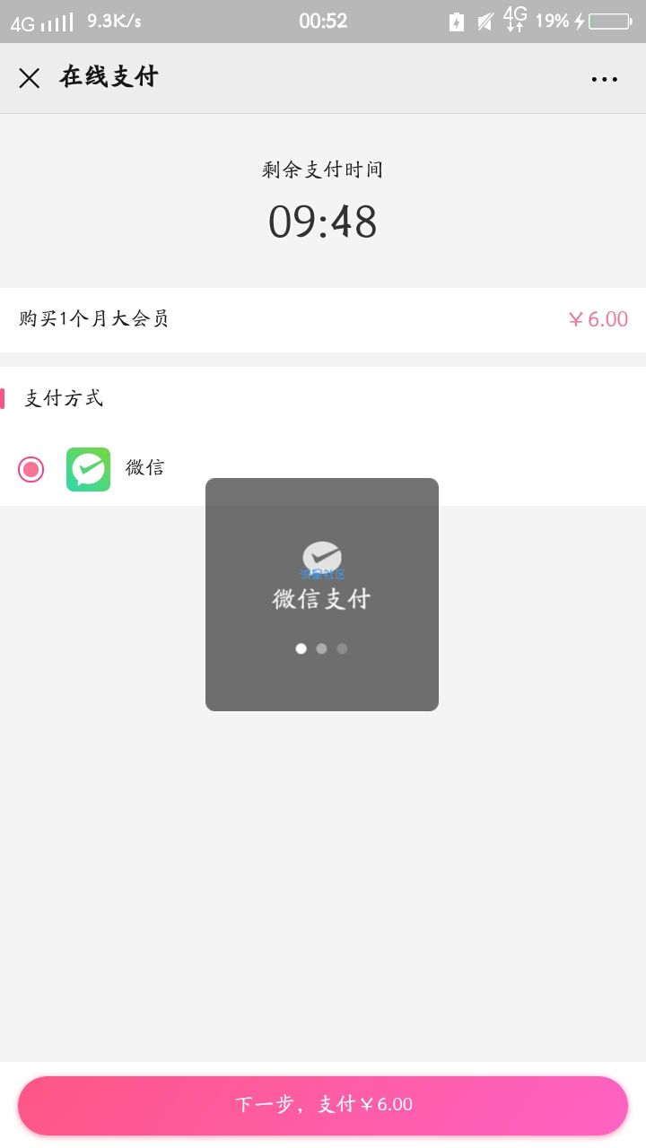 【实物专区】开通哔哩哔哩大会员抽实物