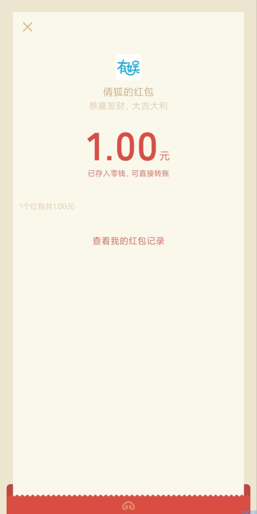 【现金红包】倩孤端午节抽红包