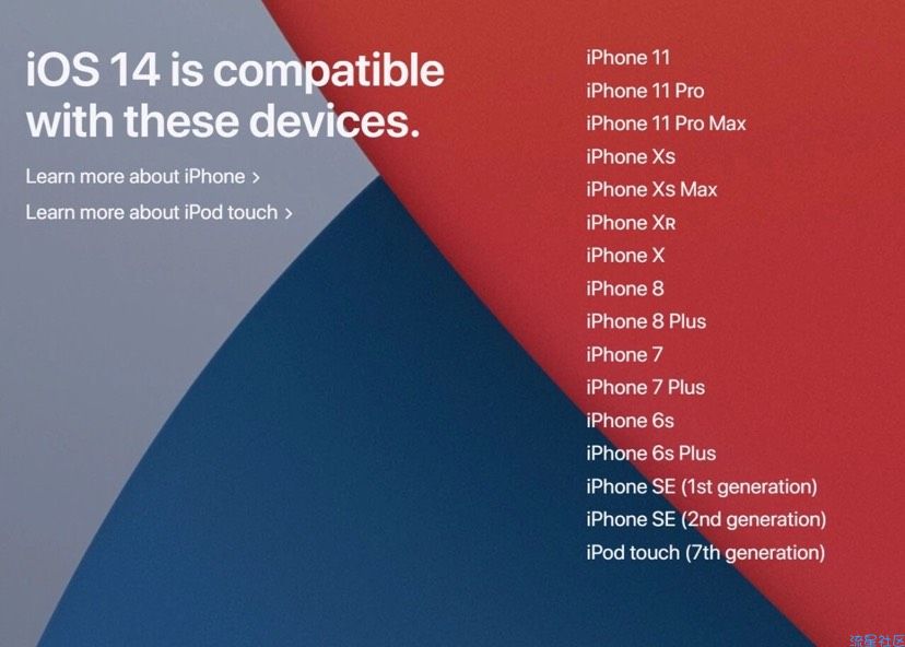 iOS 14 测试版系统升级教程，一键升级