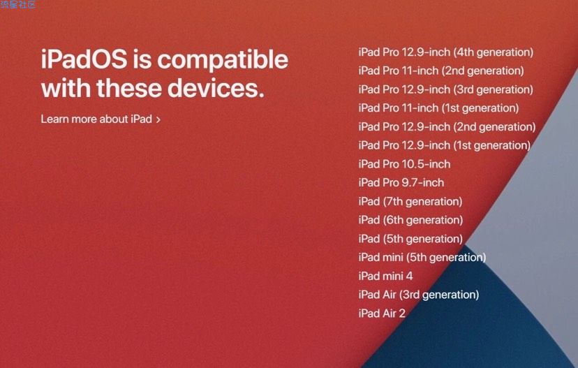 iOS 14 测试版系统升级教程，一键升级