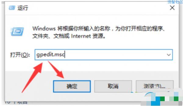  Win10系统下注册表编辑器被锁定了怎么办?